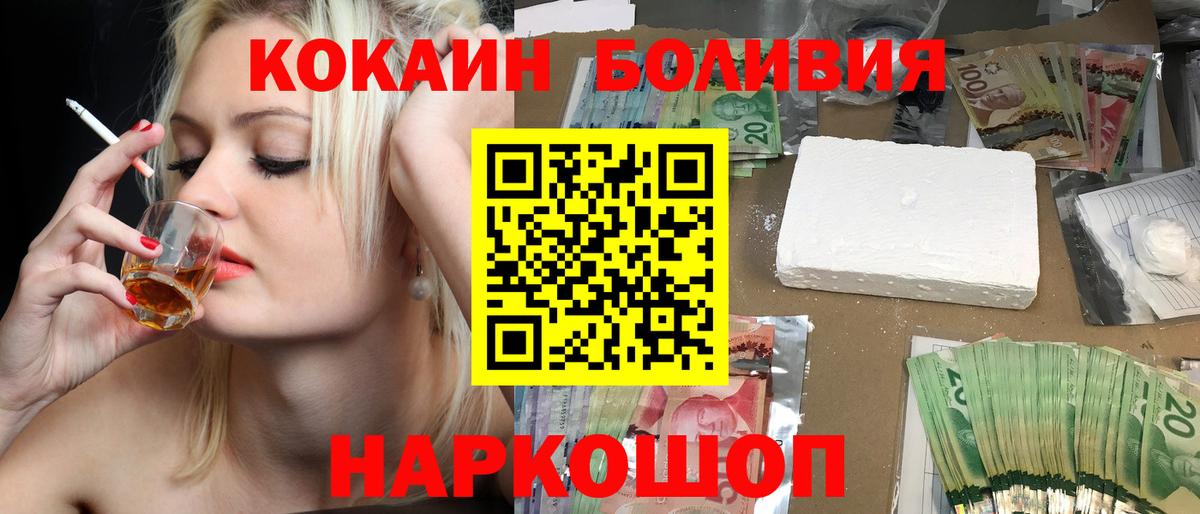 КОКАИН Колумбийский Изобильный