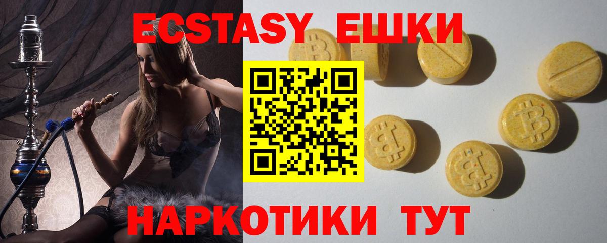 Ecstasy Punisher Изобильный