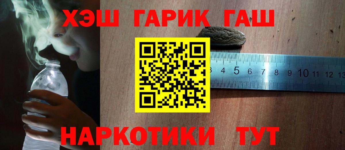 Изобильный  ГАШ Cannabis  ГАШИШ Изолятор  Вход с VPN 