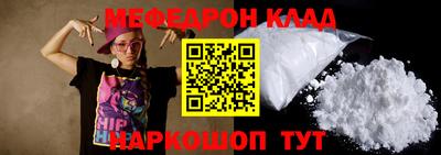 COCAINE Краснокаменск
