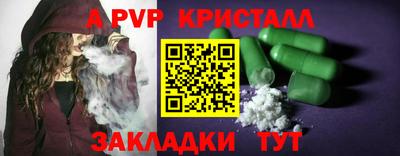 Альфа ПВП Краснодар
