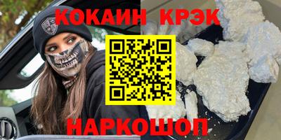 метадон Краснознаменск