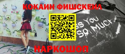 метадон Краснознаменск