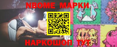 Альфа ПВП Краснодар