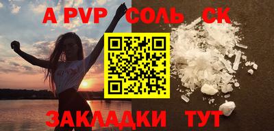 COCAINE Краснокаменск