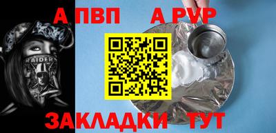 COCAINE Краснокаменск