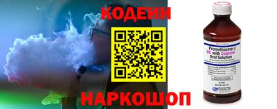 COCAINE Краснокаменск