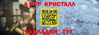 метадон Краснознаменск