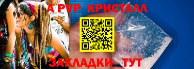 COCAINE Краснокаменск