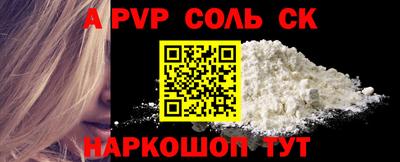 COCAINE Краснокаменск