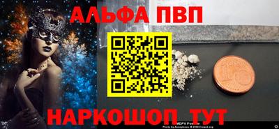 COCAINE Краснокаменск