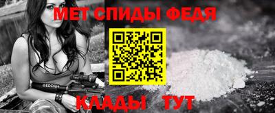 Альфа ПВП Краснодар