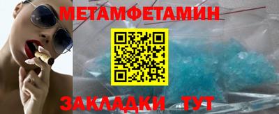 COCAINE Краснокаменск