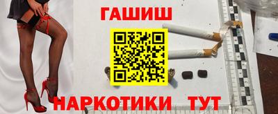 COCAINE Краснокаменск