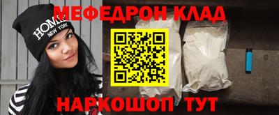 COCAINE Краснокаменск