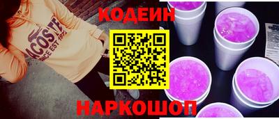 метадон Краснознаменск