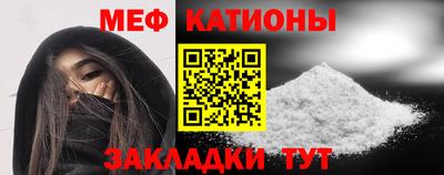 метадон Краснознаменск