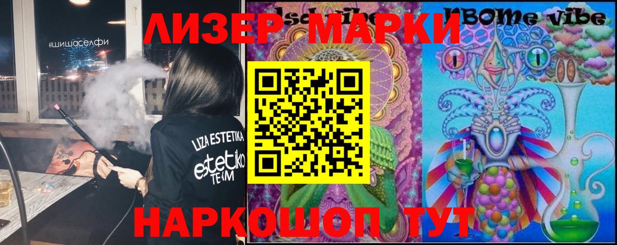 ЛСД экстази кислота  Вход с VPN  Изобильный 