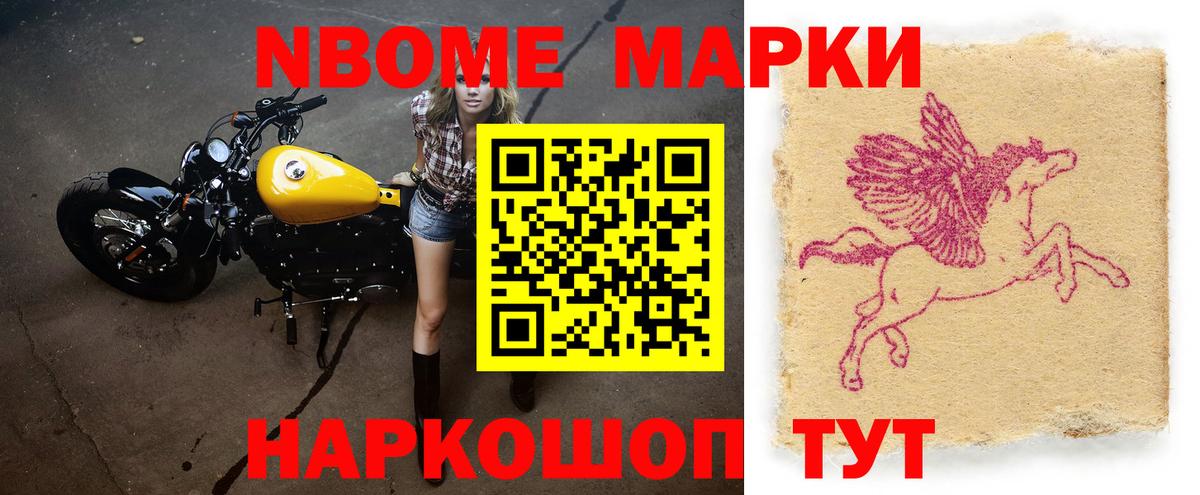 Псилоцибиновые грибы Изобильный