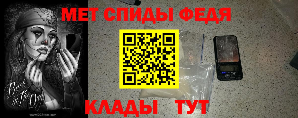 МЕТАМФЕТАМИН Methamphetamine  МЕТАМФЕТАМИН Methamphetamine  Изобильный  Вход с VPN 