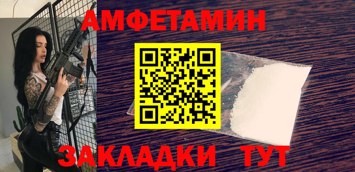 Первитин Декстрометамфетамин 99.9% Изобильный