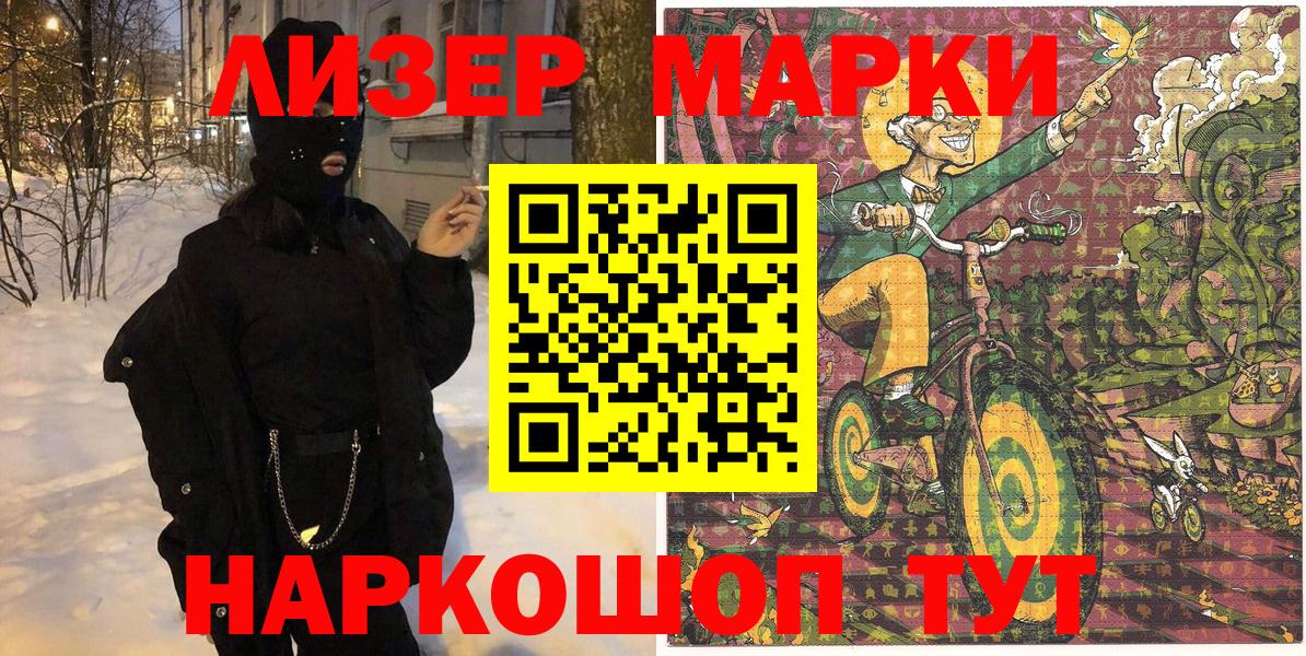 Изобильный  Марки N-bome 1500мкг  купить наркотики цена  Вход с VPN 