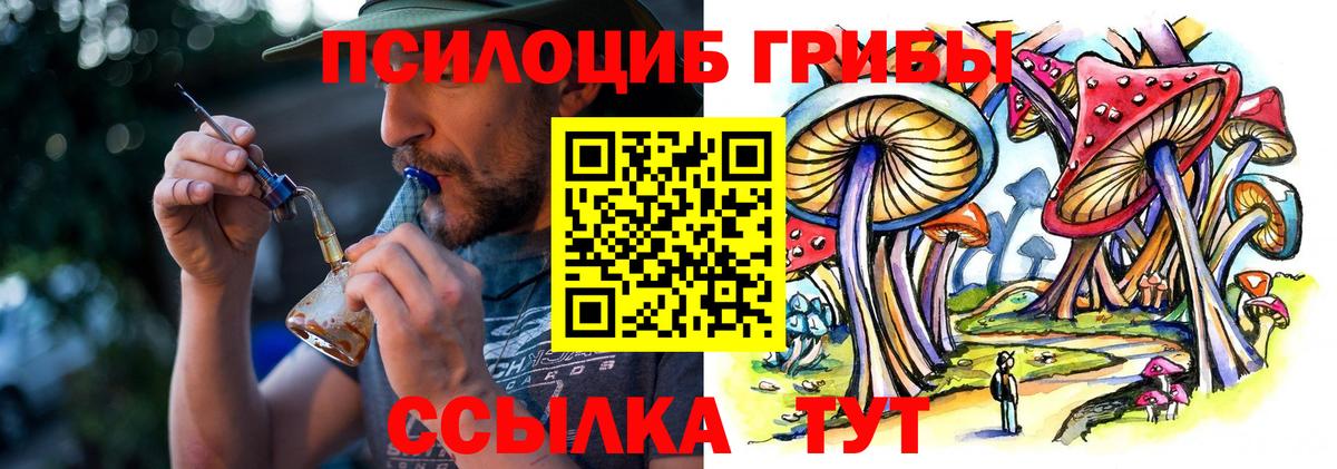 Галлюциногенные грибы ЛСД  Вход с VPN  Изобильный 